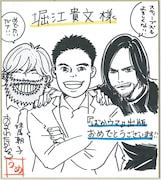 うめによる似顔絵色紙。