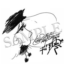 1月31日までに全巻予約した人から抽選で100名に当たる、松本零士の直筆サイン入り色紙。（イメージ画像）