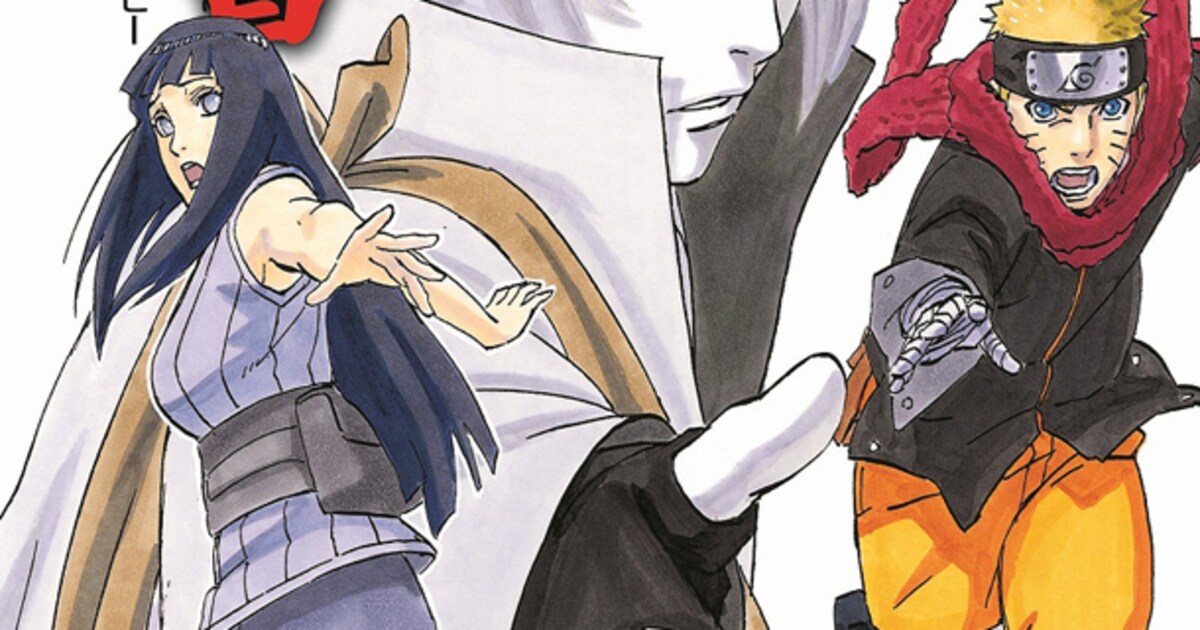 naruto01.jpg?impolicy= 
