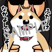 「しなっち公式SNSスタソプ」サンプル。