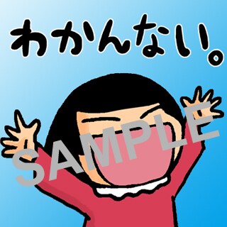 「しなっち公式SNSスタソプ」サンプル。