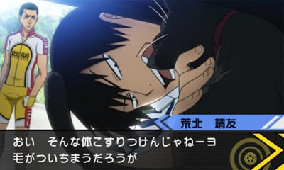 「弱虫ペダル 明日への高回転」画面写真（画像は開発中のもの） (c)渡辺航（週刊少年チャンピオン）／弱虫ペダルGR 製作委員会 (c)BANDAI NAMCO Games Inc.