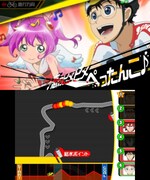 「弱虫ペダル 明日への高回転」画面写真（画像は開発中のもの） (c)渡辺航（週刊少年チャンピオン）／弱虫ペダルGR 製作委員会 (c)BANDAI NAMCO Games Inc.