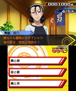 「弱虫ペダル 明日への高回転」画面写真（画像は開発中のもの） (c)渡辺航（週刊少年チャンピオン）／弱虫ペダルGR 製作委員会 (c)BANDAI NAMCO Games Inc.