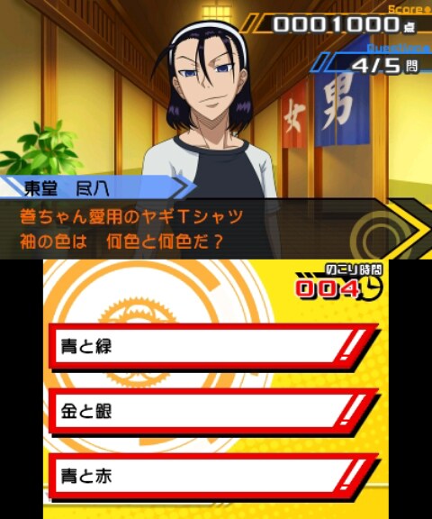 「弱虫ペダル 明日への高回転」画面写真（画像は開発中のもの） (c)渡辺航（週刊少年チャンピオン）／弱虫ペダルGR 製作委員会 (c)BANDAI NAMCO Games Inc.