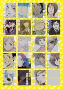 新雑誌・ヒバナの執筆陣。