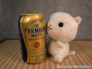 「きみぴこぬいぐるみ」