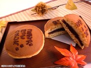 「『コミティアに行ってきました。』どら焼き」