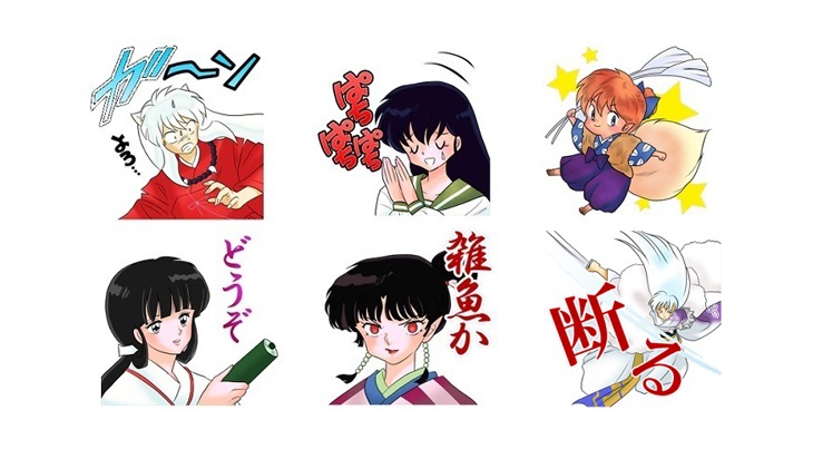 「犬夜叉」LINEスタンプ (c)RUMIKO TAKAHASHI/SHOGAKUKAN