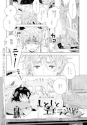紀伊カンナ「しとしとエトランゼ」