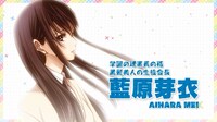 「citrus」PVより、津田美波が演じる藍原芽衣。