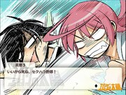 Flashゲームのプレイ画面。選択を間違えるとこのようなことになる。