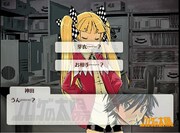 Flashゲームのプレイ画面。ルート分岐もしっかり用意されている。