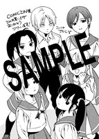 「ゴーゴーダイナマイツ」1巻のCOMIC ZIN購入特典。リーフレットは単行本と同じA5サイズになる。