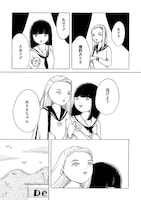 「女神」より。