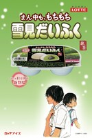 雪見だいふく抹茶味の告知。