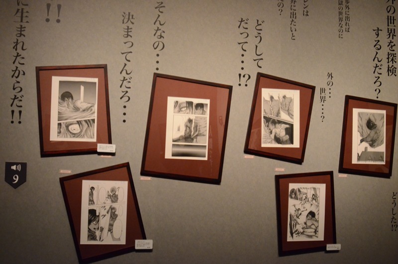 「進撃の巨人展」の原画展示風景。