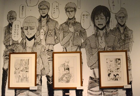「進撃の巨人展」の原画展示風景。