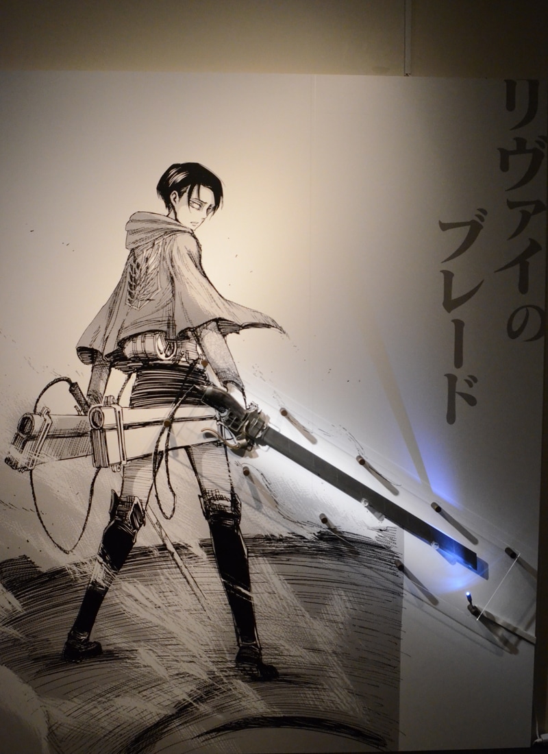 リヴァイのブレード。 - 「進撃の巨人展」が明日開幕！諫山描き下ろし