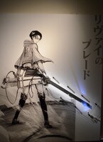 リヴァイのブレード。