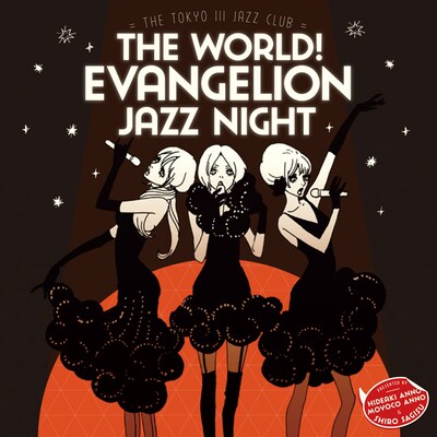 「The world! EVAngelion JAZZ night = The Tokyo III Jazz club =」