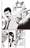 小沢としおの新連載「Gメン」より。 (c)小沢としお（週刊少年チャンピオン）