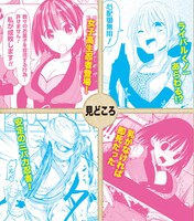 「くノ一はじめました！」の紹介画像。(c)Hakoroku (c)MICRO MAGAZINE