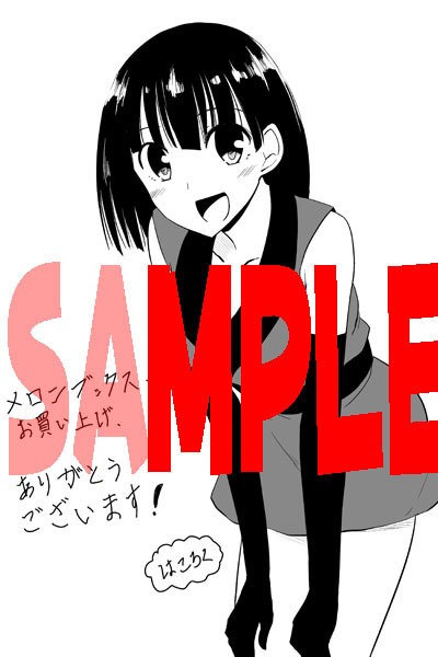 メロンブックスにて配布される購入特典のサンプル。(c)Hakoroku (c)MICRO MAGAZINE