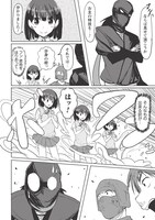 「くノ一はじめました！」より。(c)Hakoroku (c)MICRO MAGAZINE