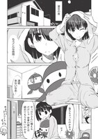 「くノ一はじめました！」より。(c)Hakoroku (c)MICRO MAGAZINE