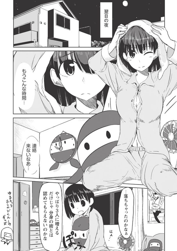 「くノ一はじめました！」より。(c)Hakoroku (c)MICRO MAGAZINE