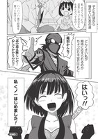 「くノ一はじめました！」より。(c)Hakoroku (c)MICRO MAGAZINE