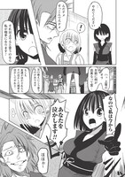 「くノ一はじめました！」より。(c)Hakoroku (c)MICRO MAGAZINE