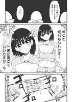 「くノ一はじめました！」より。(c)Hakoroku (c)MICRO MAGAZINE