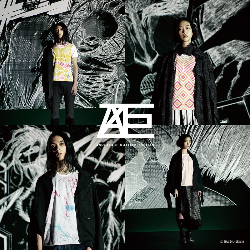 日光を浴びると巨人柄が浮かび上がる！進撃×ANREALAGEのTシャツ