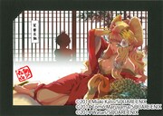 「おしげりなんし 篭鳥探偵・芙蓉の夜伽噺」ミニ複製原画