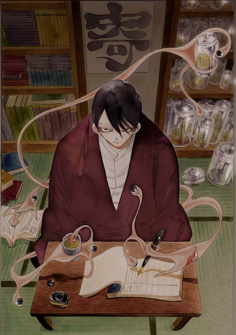 中村明日美子による「ネオ寄生獣f」シリーズ「物ッ怪屋」。