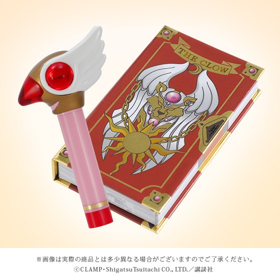 「カードキャプターさくらコスメセット～封印の杖リップ＆クロウカードブックチーク～」(c)CLAMP・ShigatsuTsuitachi CO.,LTD.／講談社