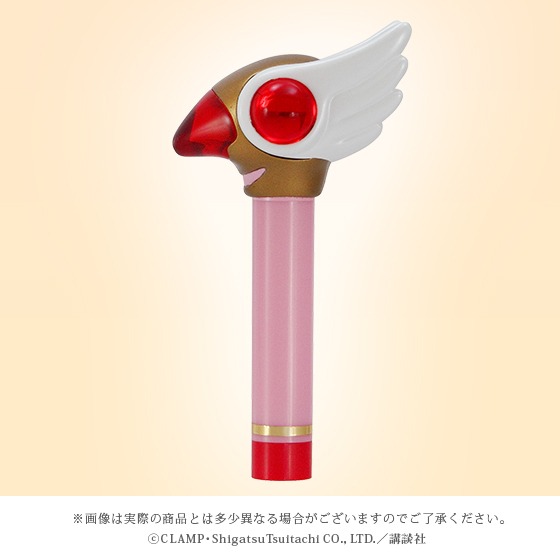 「カードキャプターさくらコスメセット～封印の杖リップ＆クロウカードブックチーク～」(c)CLAMP・ShigatsuTsuitachi CO.,LTD.／講談社