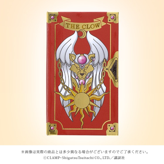 「カードキャプターさくらコスメセット～封印の杖リップ＆クロウカードブックチーク～」(c)CLAMP・ShigatsuTsuitachi CO.,LTD.／講談社