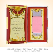 「カードキャプターさくらコスメセット～封印の杖リップ＆クロウカードブックチーク～」(c)CLAMP・ShigatsuTsuitachi CO.,LTD.／講談社