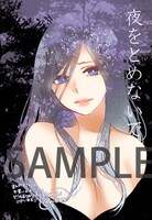 まんが王の特典。