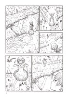 「きのこ人間の結婚」より。(c)村山慶／太田出版