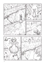 「きのこ人間の結婚」より。(c)村山慶／太田出版