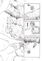 「きのこ人間の結婚」より。(c)村山慶／太田出版