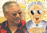 赤羽の住人、ジョージさん。(c)「山田孝之の東京都北区赤羽」製作委員会