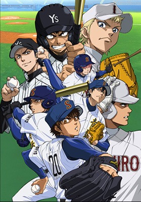 「ダイヤのA」のビジュアル。(c)寺嶋裕二・講談社／2014「ダイヤのA」製作委員会・テレビ東京