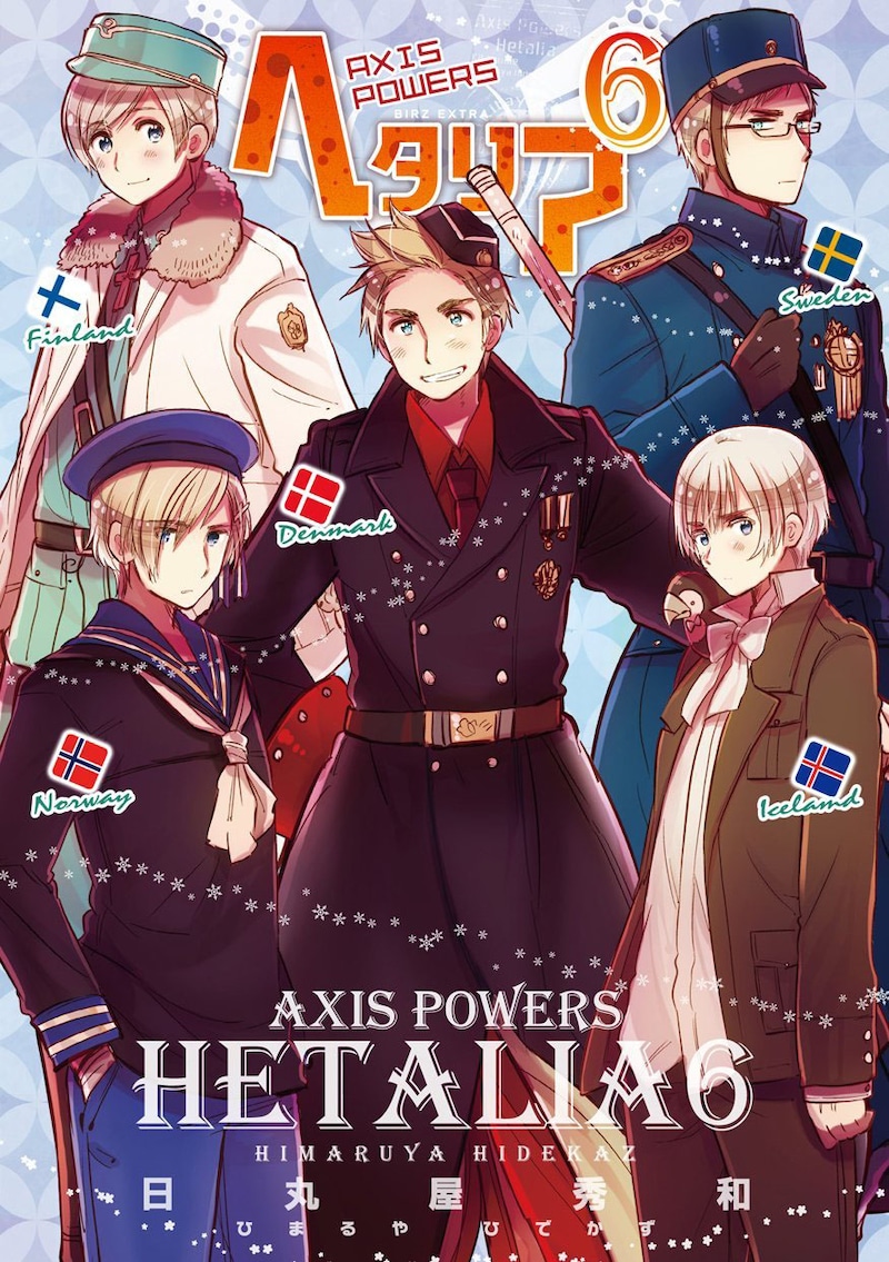 「ヘタリア Axis Powers」6巻