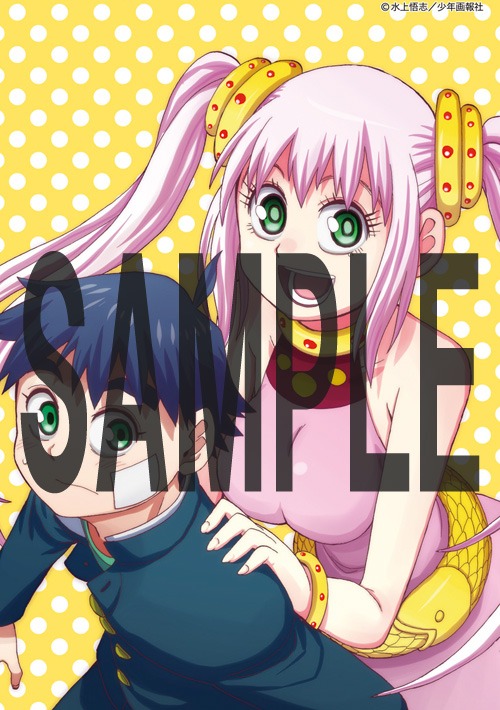 COMIC ZINにて配布される特典のサンプル。