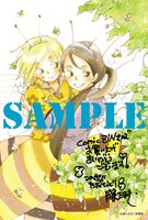 「この世にただひとり」COMIC ZINの特典。